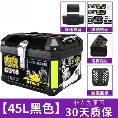 trunk locomotive trunk large Motorcycle trunk - g318-model-45l-black-shock-absorbing-base-lining-backrest-stickers