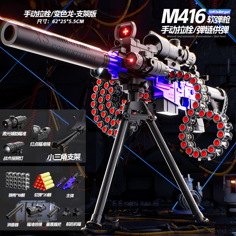 Manual fully equipped chameleon