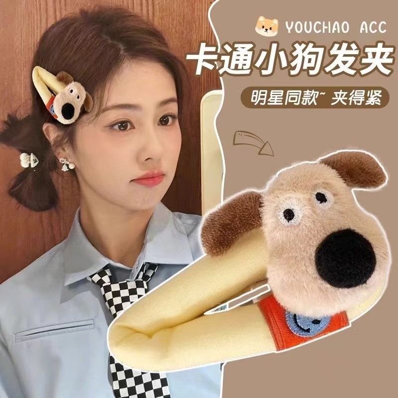 漫画人形ぬいぐるみレッサーパンダヘアピンサイドクリップ大型BBクリップヘアアクセサリーヘアピンメイクアップクリップぬいぐるみ|undefined