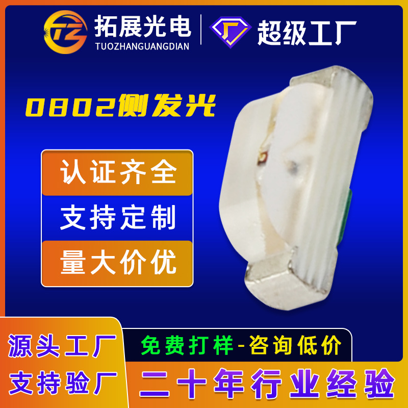 0805෢׹led෢̵ƻƹLEDܶ