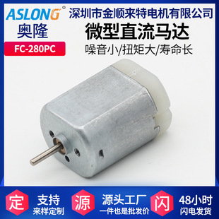 FC280-PC��܇�T�i�Ԅ��ۯB��ҕ�R���b늙C22125 ��܇�T�]�i���R�_
