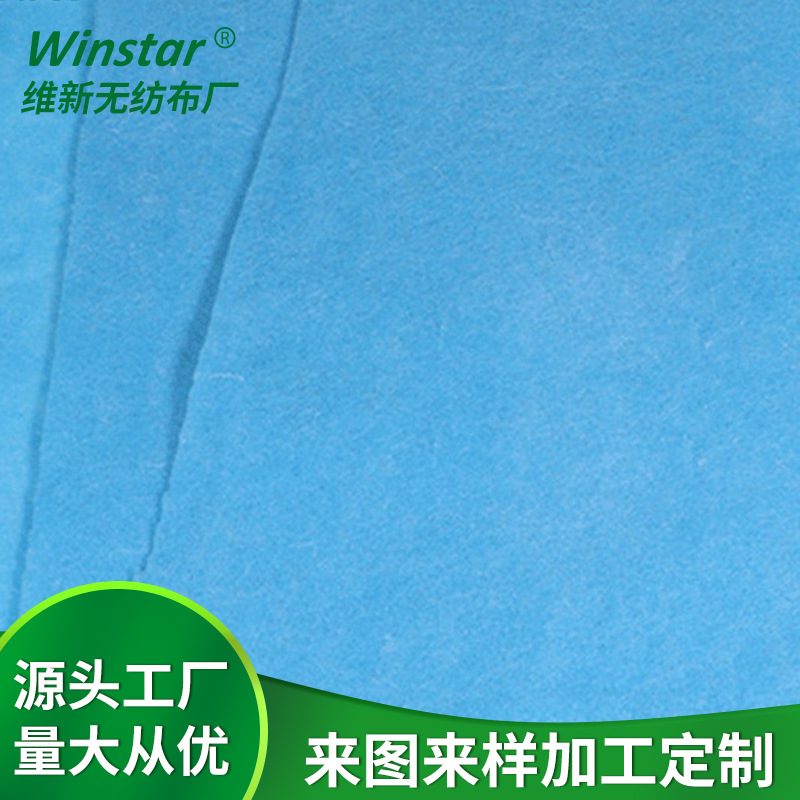 源头厂家批发定制蓝色热压针棉无纺布针刺棉防尘高强度针刺棉纤维