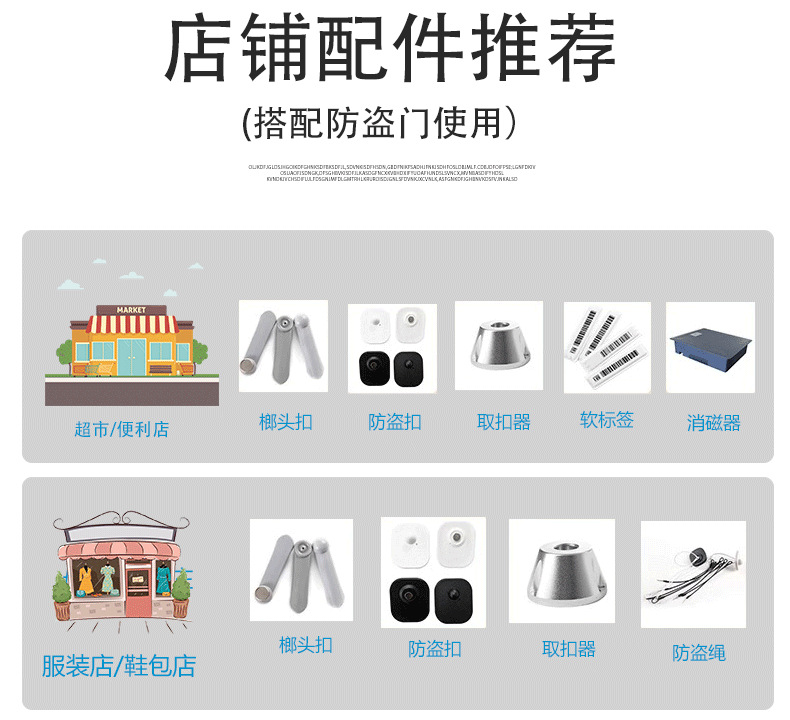 防盗门_15.png