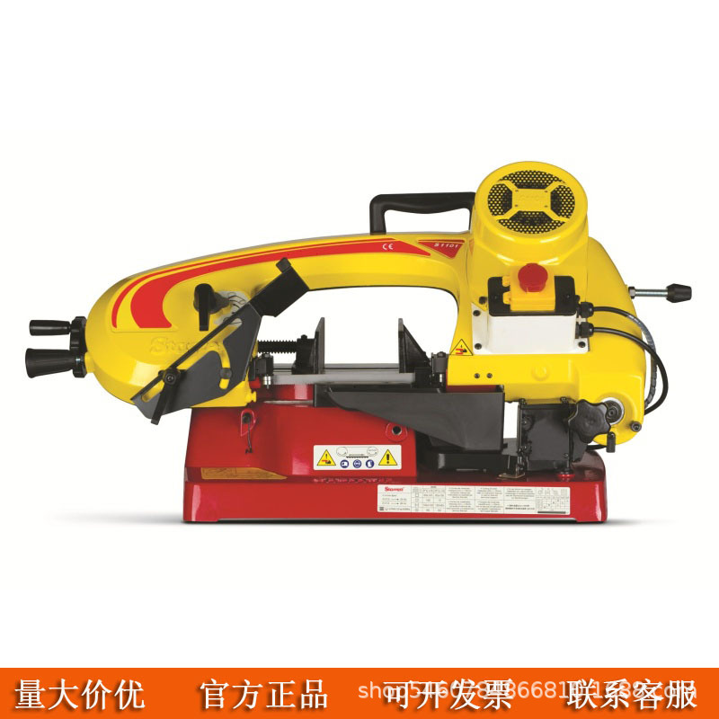 美国施泰力进口ST1101金属木工电缆开料切割锯床锯机专用带锯条