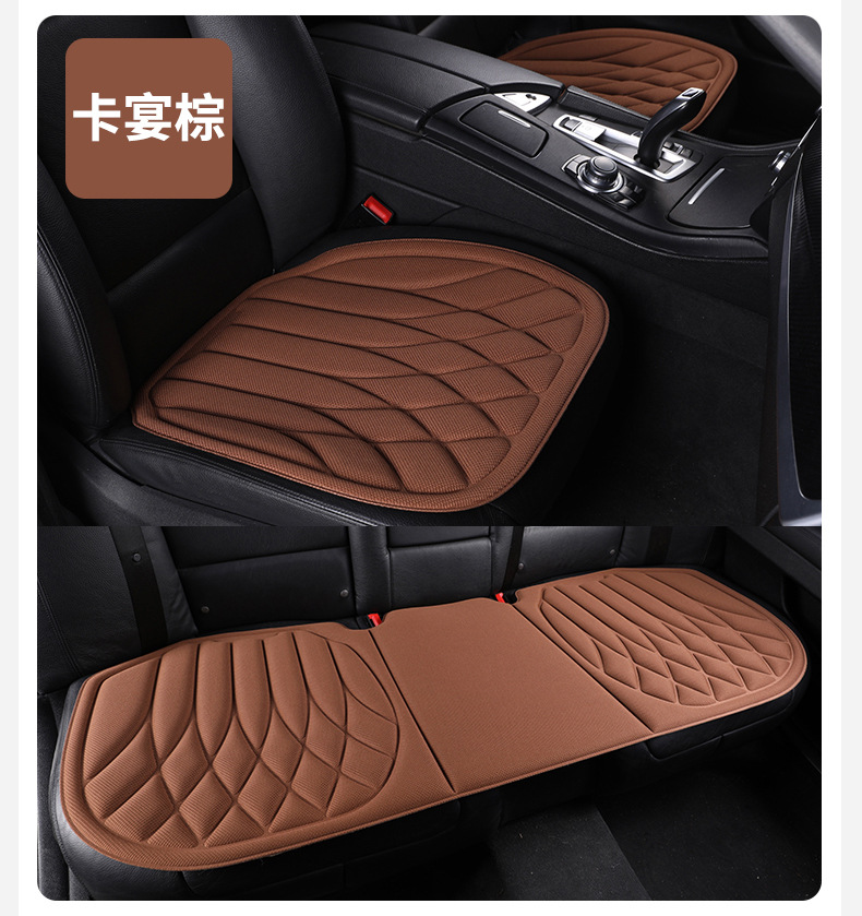 Car Seat Cushion Made of Seaweed Fiber, Warm in Winter, Cool in Summer, Non-Slip, Breathable, Suitable for All Seasons, Latex Molded Three-Piece Set, Cross-Border