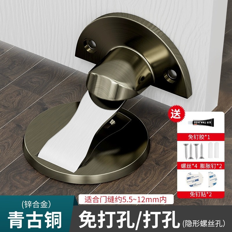 免打孔门吸家用隐形强磁门挡磁吸房门可调节地吸静音锌合金门吸|undefined
