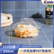 360ML��ʳ��PET�ߙn���ϴ����һ���Դ�������⎧�����ʳ�����l