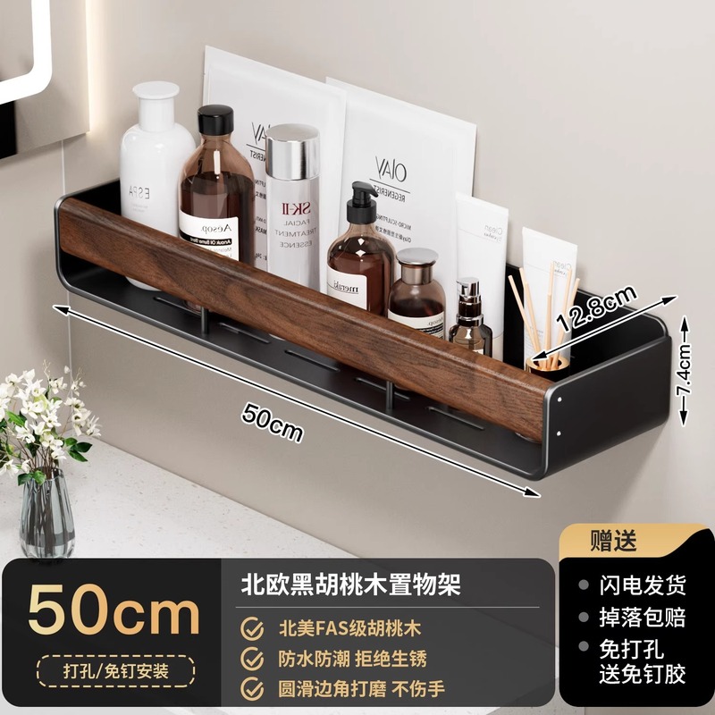 ウォールナットバスルーム収納ラック壁掛けパンチフリーバスルームトイレシンクタオルラック化粧品収納|undefined
