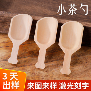 Handmade short handle small wooden spoon exquisite wooden tea coffee spice salt spoon mini wooden spoon wholesale