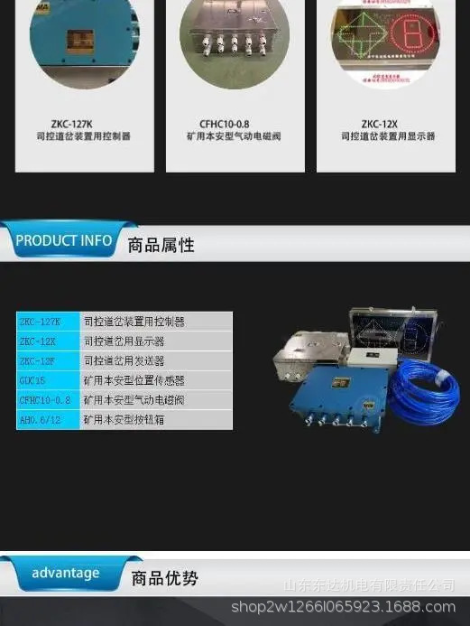 ZKC127司控道岔 (2).jpg