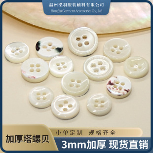 �Ӻ�3mm����ؐ�~�� ��Ȼ����ؐ���۸ߙnë���r���������R���ݿ���