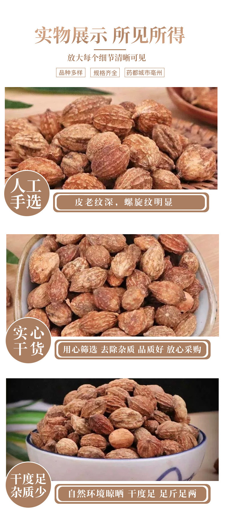 Yi Zhi Ren Dried Alpinia Oxyphylla Fruit 500g Traditional Herbal Tea and Decoction Ingredient preparation