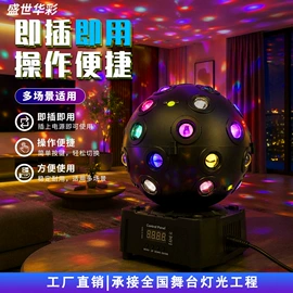 舞台灯;地砖灯;数码音频线