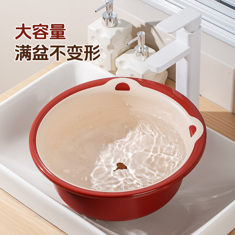 洗脸盆家用大号塑料盆加厚耐用洗衣用洗菜盆子洗头水盆撞色洗脚盆|undefined