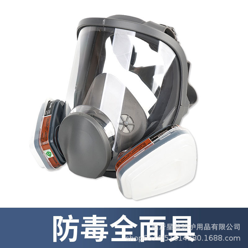 防毒面具喷漆装修甲醛农药化工厂耐酸碱防护服连体全身工作服批发|undefined
