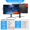 27-inch 1K 180Hz flat gaming panel