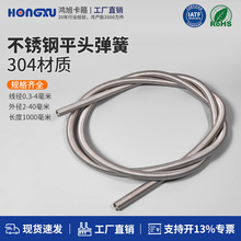 304不锈钢拉簧超长护气管水管防水挂树牌拉伸保护套拉伸弹簧定制