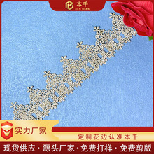 �𾀻�߅ˮ�ܗl�a���4cm�ֹ�diy�ɴ������l�a��X�̽���ɫLolita