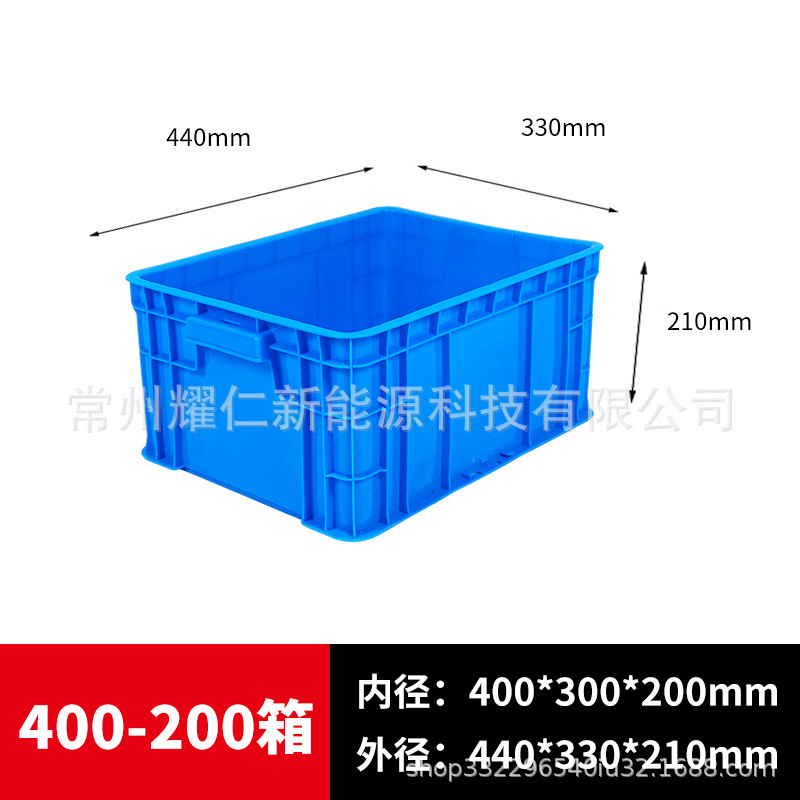 400系列周转箱物料盒零件五金工具盒450塑料箱大号长方形物流箱|undefined