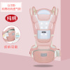 4140# baby straps Foldable baby Waist stool around Dual use go out Travel convenient