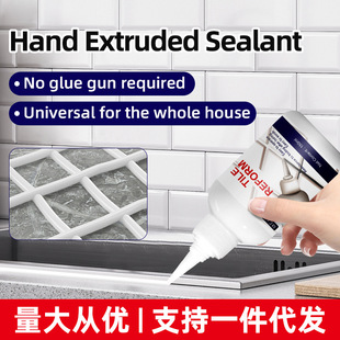 Cross-Border Ceramic Tile Grout, Beautiful Seam Agent, Floor Tile Gap Repair, Kitchen and Bathroom Special Waterproof and Mildew-Proof White Joint