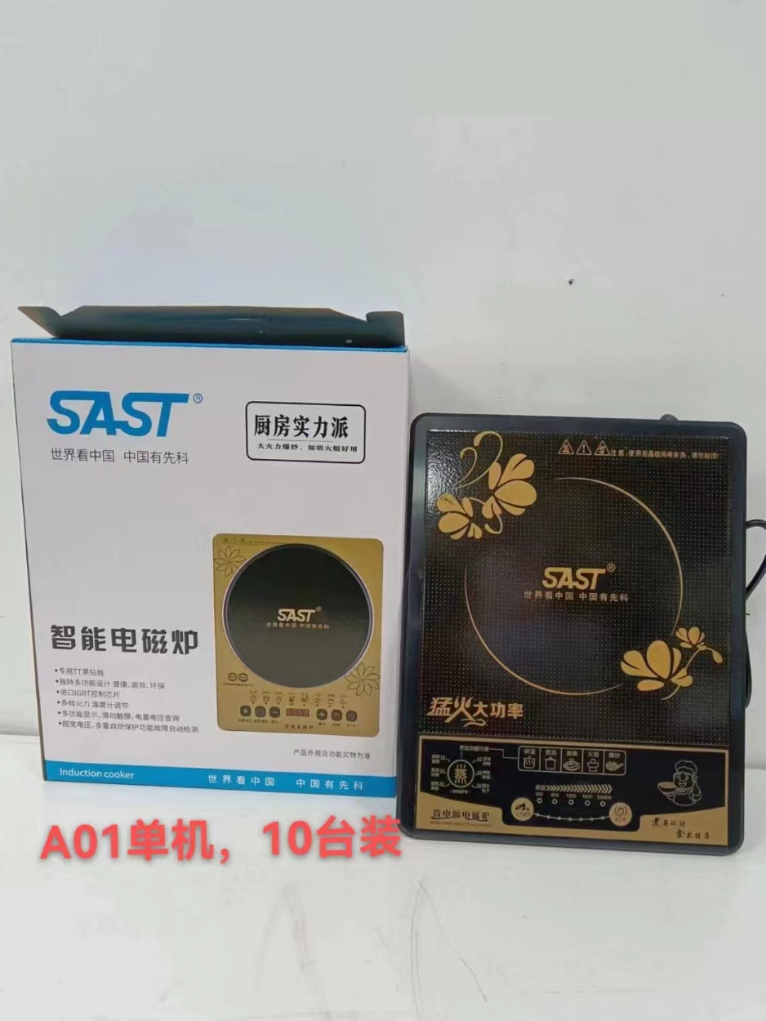 A01 단일 기계 (10 sets/piece)