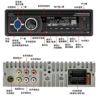 Car mp3 MP3 Player Smart