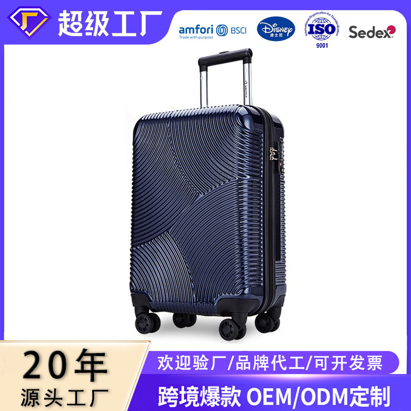 Customized Three-Piece Suitcase Set with Silent Spinner Wheels, Carry-On Luggage, Business Trolley Bag for Business Travel