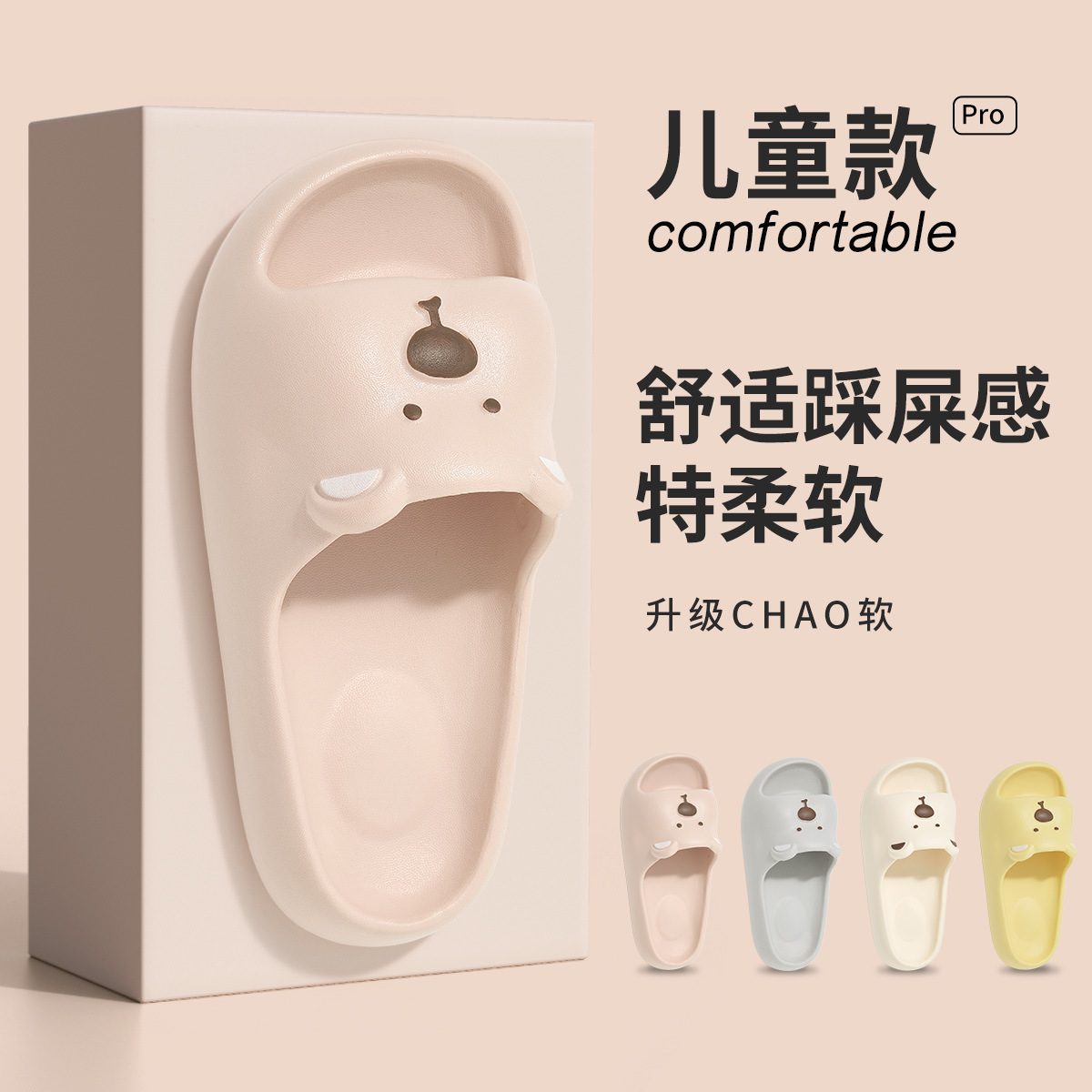 Cute Bear Children's Sandals Girls Summer Indoor Home Non-Slip Bathroom Bathing New Parent-Child Sandals for Women