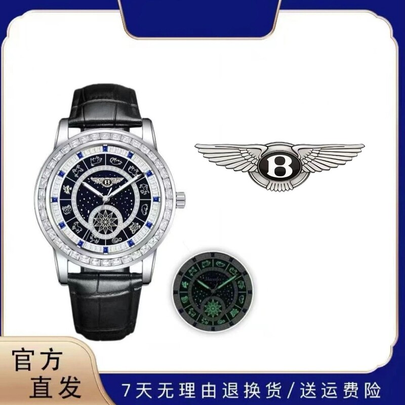 2025 Bentley Star Douyin Kuaishou ビデオ アカウントは、12 の星座をサポートする人気のライブ ストリーミングを初公開します|undefined