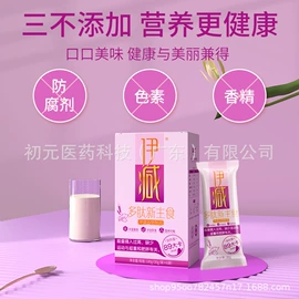 蛋白粉氨基酸;狗狗保健品;其他药食同源