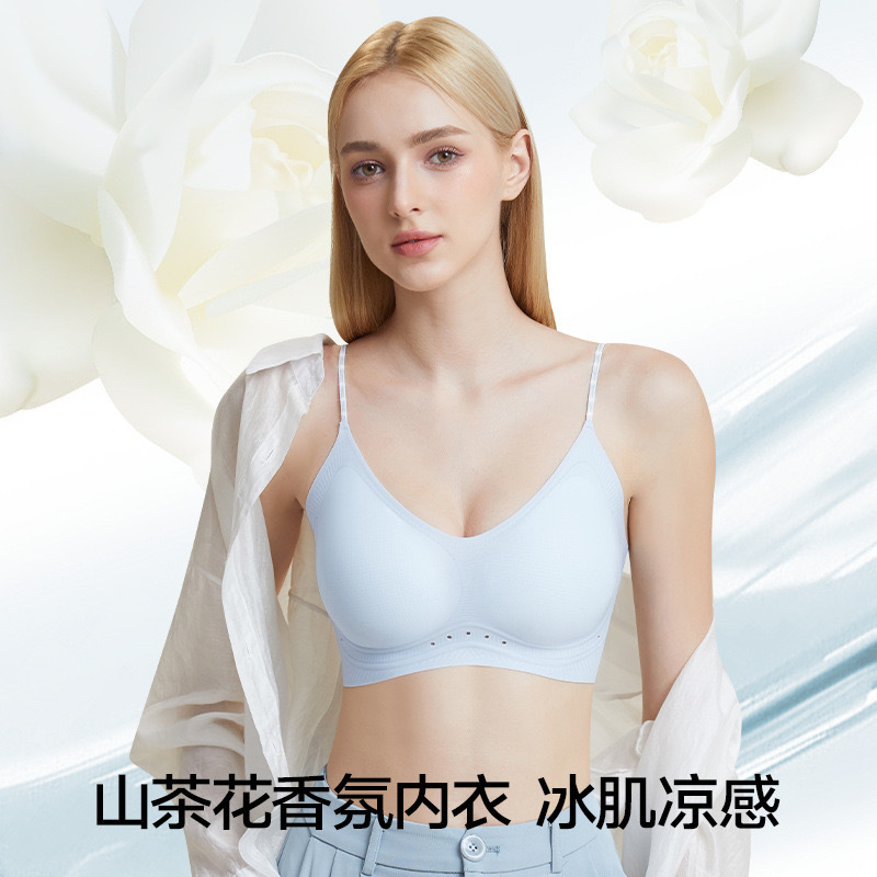 夏超薄型アイススキンファインフラッシュショルダーストラップ椿の香り高級ケア下着女性の目に見えないシームレスな通気性のある美しいバックブラジャー|undefined