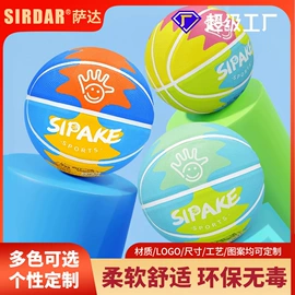 篮球;足球;羽毛球拍