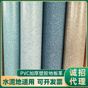�S�ҹ���PVC�Ӻ����z�ذ��׃��@��ɫ���z���� ����1.6mm���w�ذ�