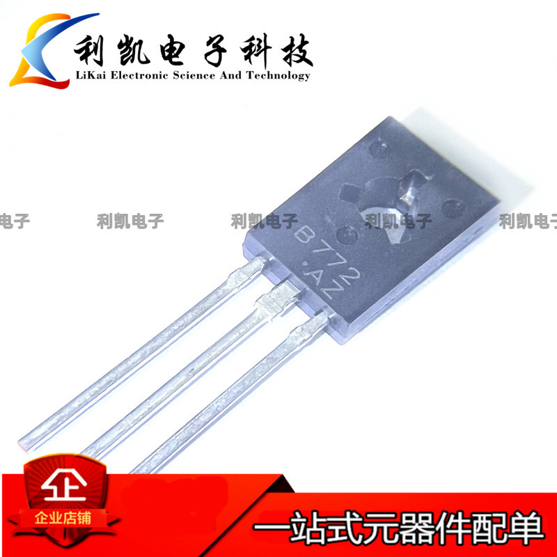 B772 TO-126 长电CJ长晶原装  插件三极管30V 3A PNP 晶体管