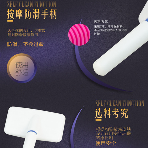 Promotional gift pet comb, white brush, dog comb, hair grooming pet brush, cat and dog needle comb, fur brush