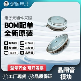 低压熔断器;整流二极管;普通晶闸管