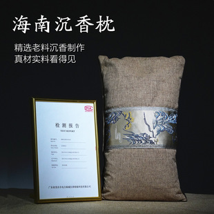 ✅ [Factory Wholesale] Hainan Agarwood Pillow Old Material Agarwood Fragments Filled Pillow Core Agarwood Hook Silk Pillow for Home Use