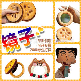 厂家来图定制文创毛绒镜子 迷你卡套毛绒化妆镜 随身携带镜子挂件