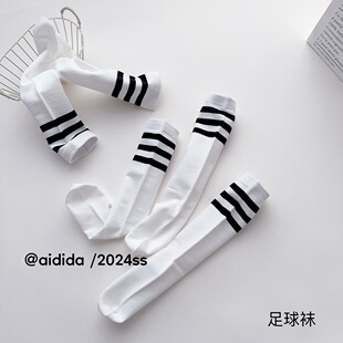 New Spring Mesh Socks for Children, Boys' Socks, Girls' Socks, Summer Mesh Soccer Socks, Youth Socks for Children's Day