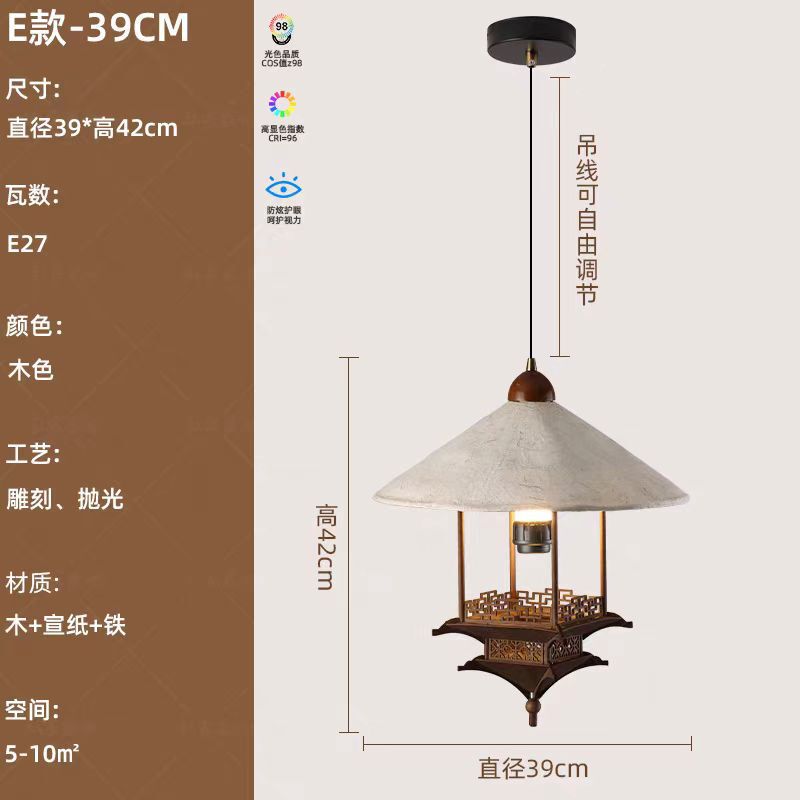新しい中国風の宋代の美的禅茶室レストランアンティーク建築家パビリオンポーチライト四隅パビリオンシャンデリア|undefined