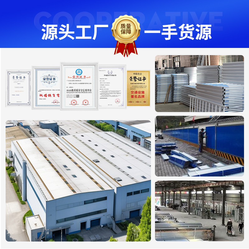 Zhuhai Coastal Windproof Perforated Fence White Guardrail Municipal Temporary Construction Isolation Enclosure Galvanized Sheet Fence