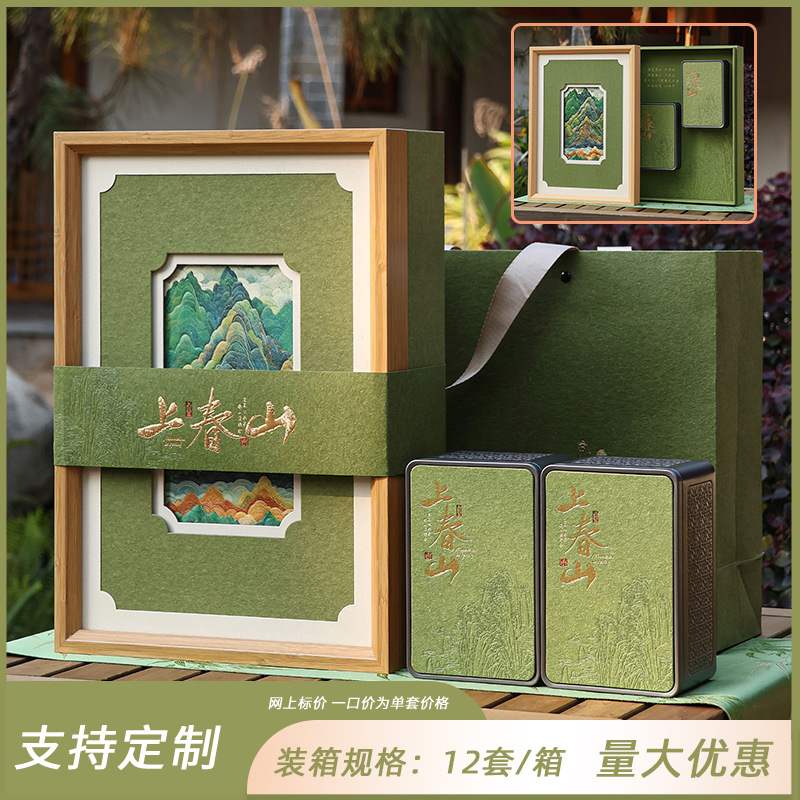 상춘산 2-in-1 라이트 그린