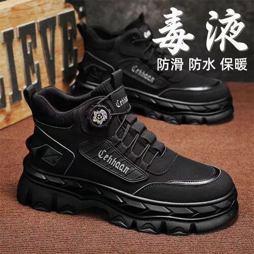 Men's Autumn New Martin Boots, High-Top Casual Sports Trend Shoes, Thick Sole, Height Increasing, Anti-Slip Outdoor Work Shoes