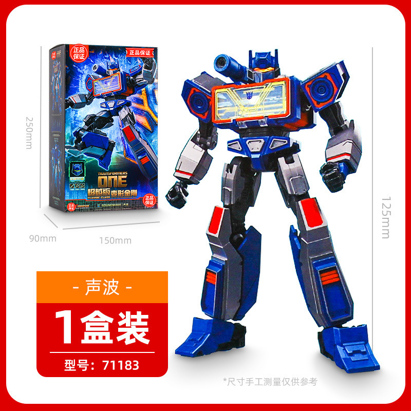 ブルー変形ブロック人形 キングコング 星版 第8弾 ブロックブラインドボックス シャイニング版 組み立てモデル こどもの日おもちゃ|undefined