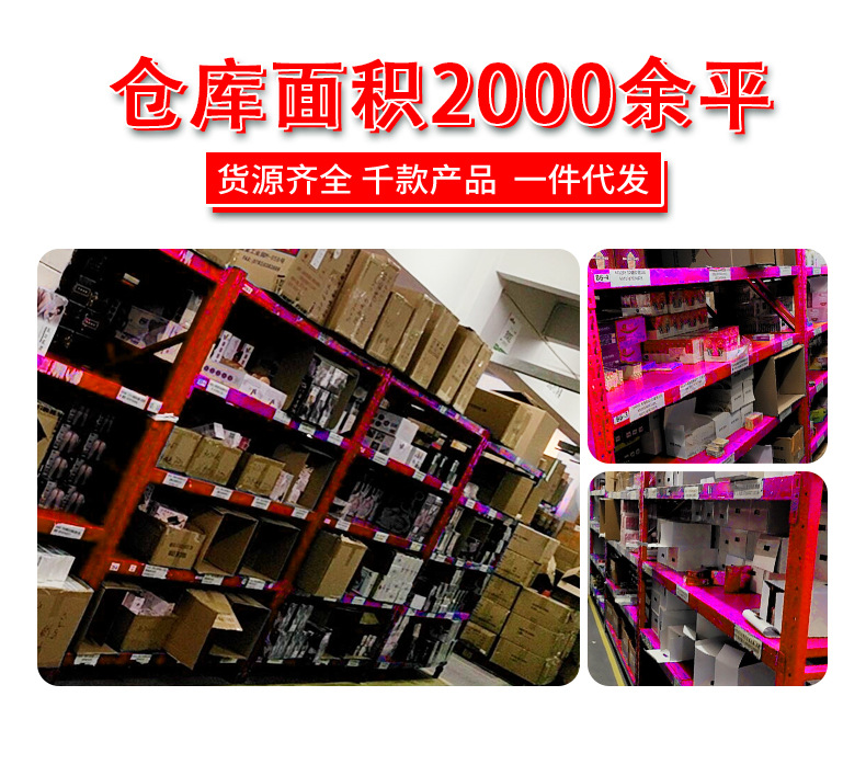 爱爱谷详情页2_08