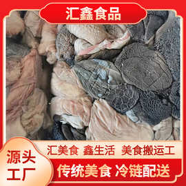 新鲜冷冻牛百叶 冷冻生牛毛肚商用冻鲜商用鲜牛毛肚 酒店餐饮直售