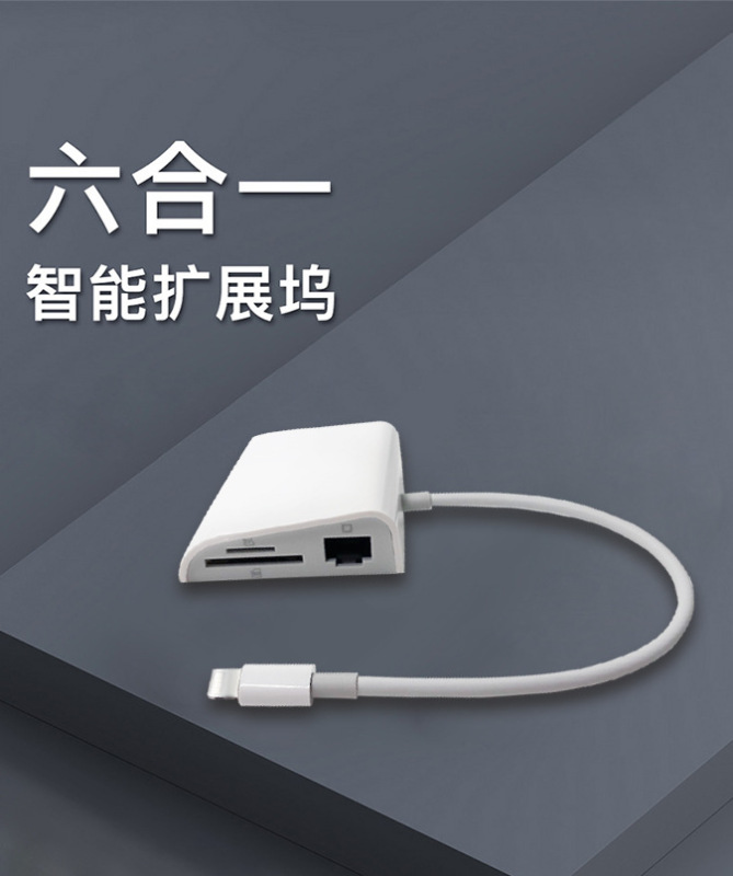 工場直接 Android/Apple 携帯電話多機能カードリーダー拡張ドック OTG コンバータに適しています|undefined