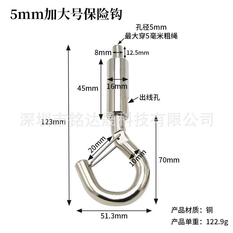 5mm 안전 후크 4.5mm 와이어 로프 착용 가능