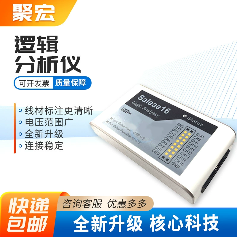 Логический анализатор Saleae logic16-канальный 100M полноканальный цифровой осциллограф сигналов ARM FPGA